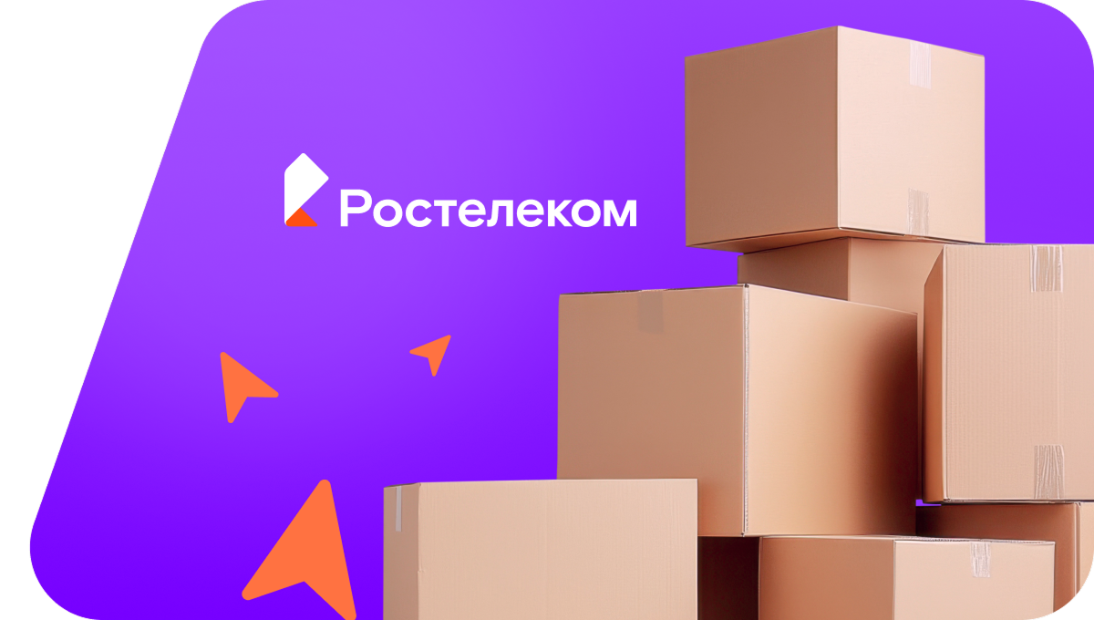 Переезд в новую квартирув село Первореченское (Краснодарский край)